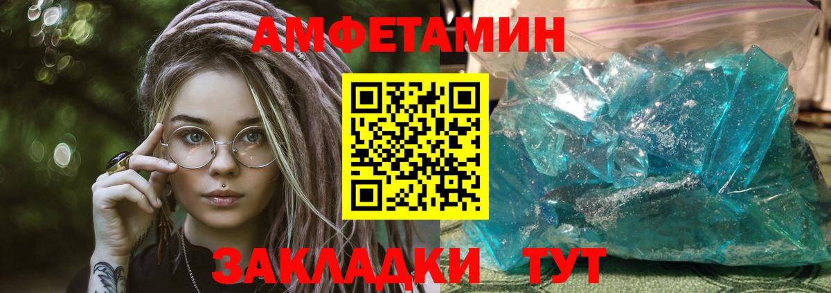 АМФ Premium Южноуральск