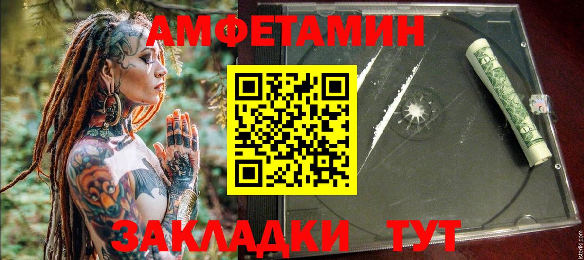 Южноуральск  АМФ Premium  Вход с VPN 
