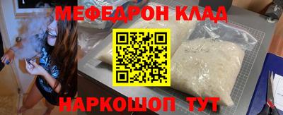 mdpv Ливны