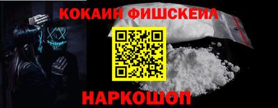 тгк Ликино-Дулёво