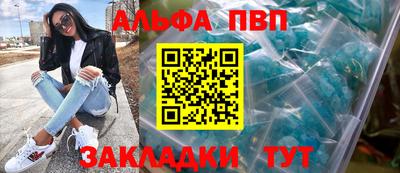 тгк Ликино-Дулёво