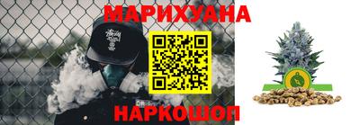 тгк Ликино-Дулёво