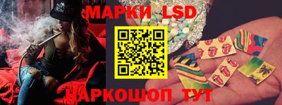 тгк Ликино-Дулёво