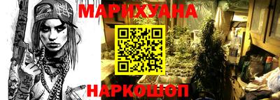 каннабис Лесосибирск