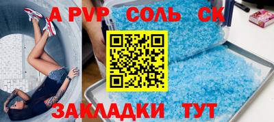 mdpv Ливны