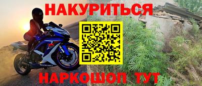 mdpv Ливны