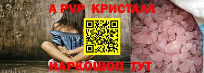 каннабис Лесосибирск