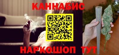 каннабис Лесосибирск