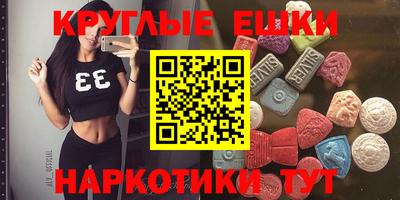 каннабис Лесосибирск