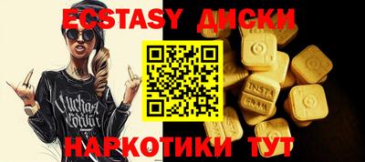 каннабис Лесосибирск