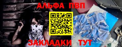 mdpv Ливны