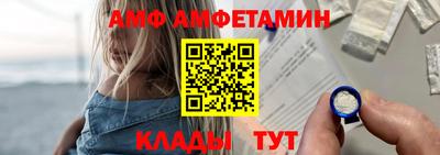 тгк Ликино-Дулёво