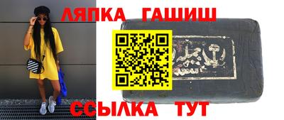 каннабис Лесосибирск