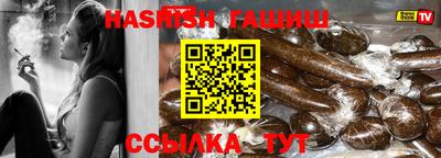каннабис Лесосибирск