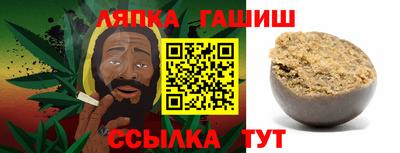 тгк Ликино-Дулёво