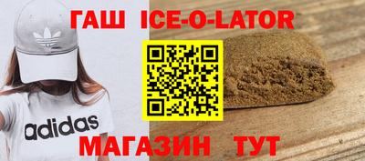 тгк Ликино-Дулёво