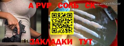 каннабис Лесосибирск