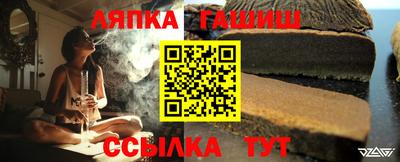 каннабис Лесосибирск