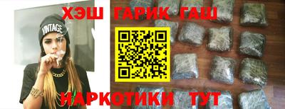 тгк Ликино-Дулёво