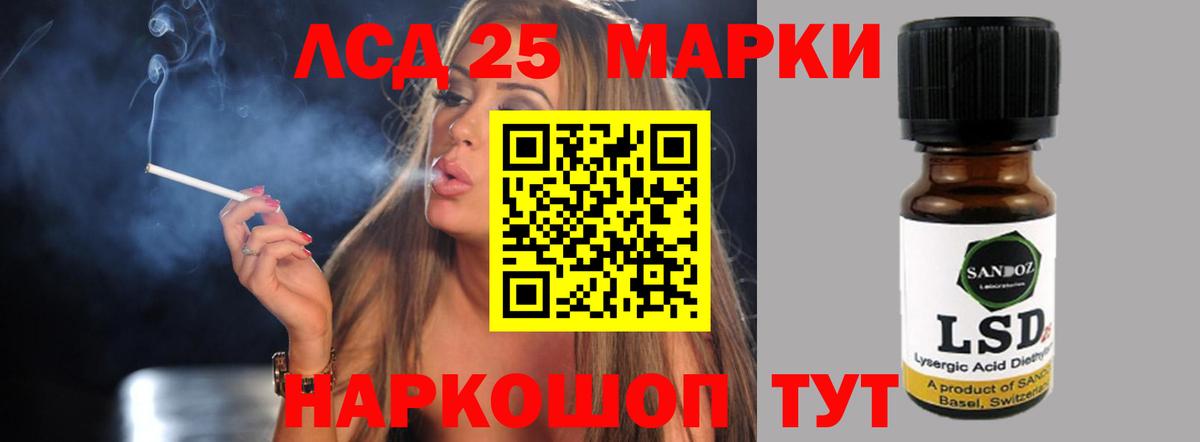 Южноуральск  блэк спрут как войти  Вход с VPN  ЛСД экстази ecstasy 