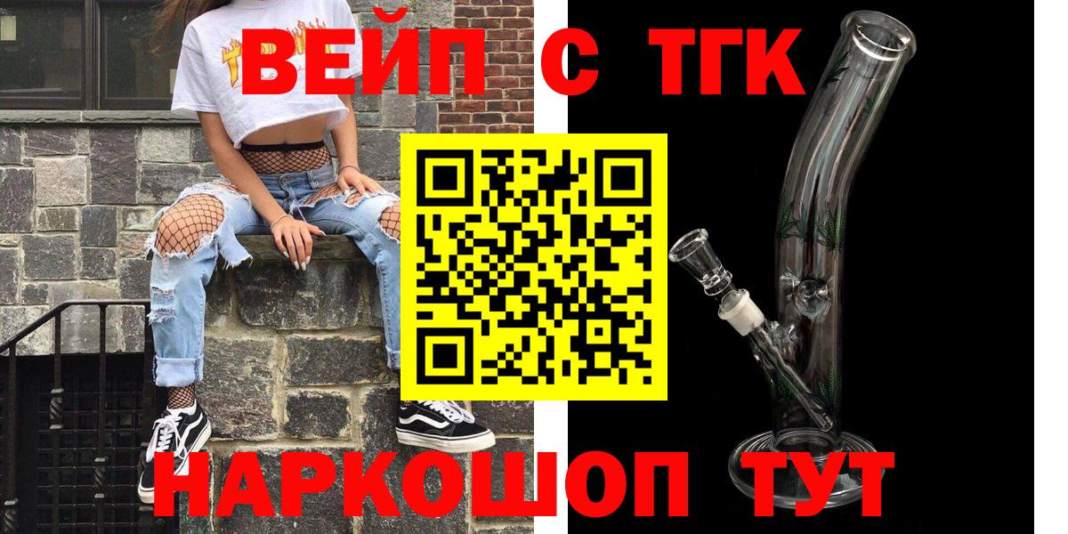 Южноуральск  ГАШ  Вход с VPN  МЕФ кристаллы  Марихуана  Кокаин 