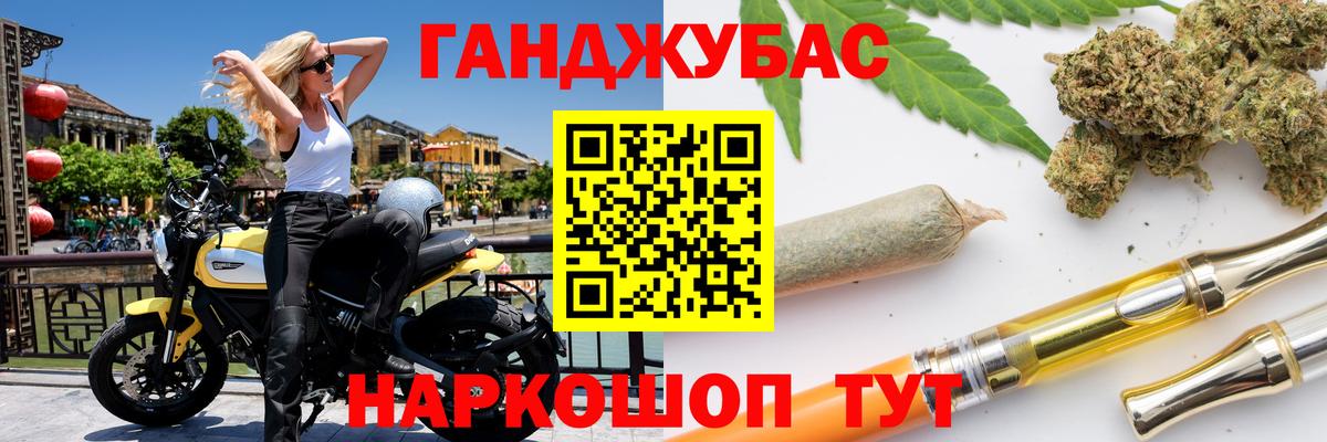 Каннабис Amnesia Южноуральск