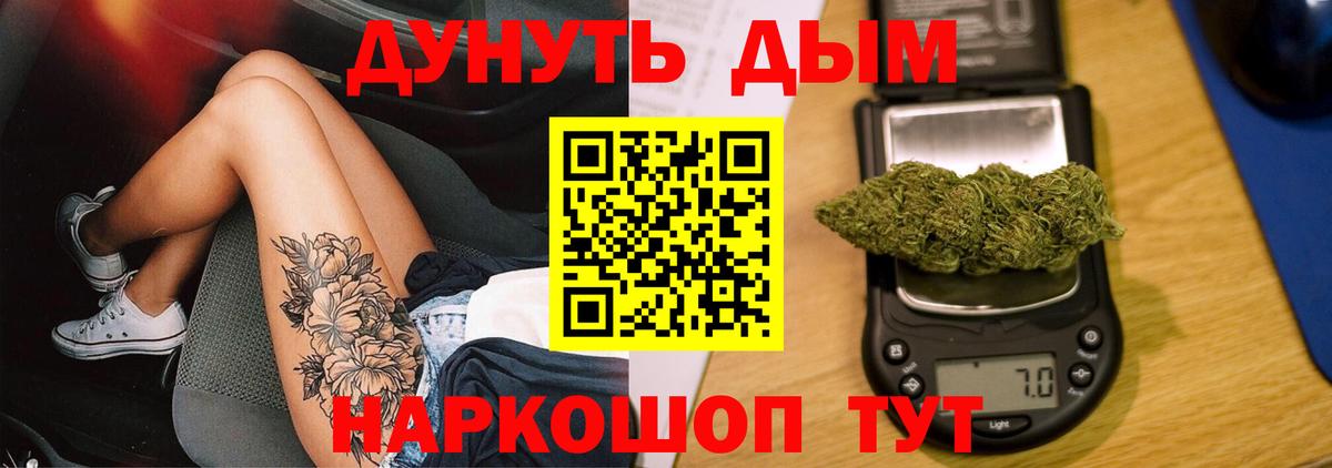 Героин Южноуральск